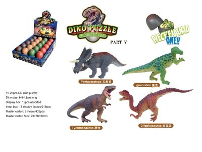 ASSEMBLY 4D DINOSAUR PUZZLE 4ASST.(20PCS/DISPLAY BOX) - HP1024688