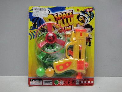 2 IN 1 PULL LINE FLYING DISH & PING-PONG GUN - HP1024865