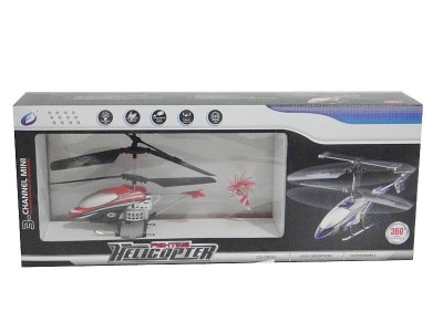 2 FUNCTION R/C DIE CAST PLANE W/INFARED - HP1026149