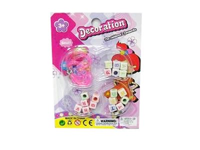 BEAD SET - HP1026308