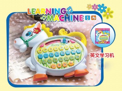 LEARNING MACHINE - HP1026691