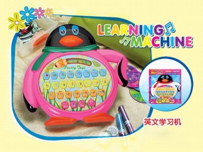 LEARNING MACHINE - HP1026801