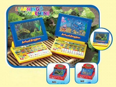 LEARNING MACHINE（ENGLISH) - HP1026804
