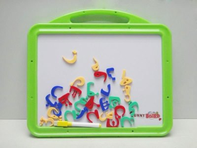 LEARNING BOARD W/MAGNETIC ARABIC - HP1026936