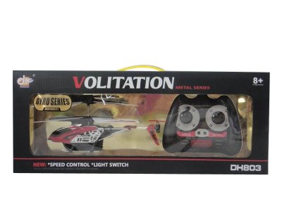 R/C HELICOPTER YELLOW/RED  - HP1026987