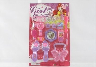 COSMETICS SET - HP1027140