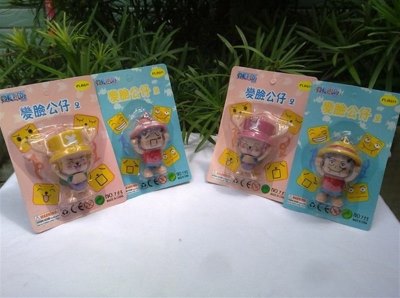 ONEPIECE (TURN FACE DOLL) 4ASST. - HP1027295