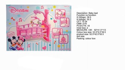 BED - HP1027444