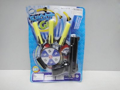 EVA SOFT SHOOTING GUN  - HP1027726