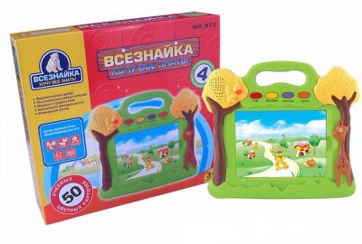 LEARNING MACHINE W/50 LEARNING CARD (RUSSIAN) - HP1028827