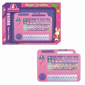 LEARNING MACHINE(RUSSIAN) - HP1028835