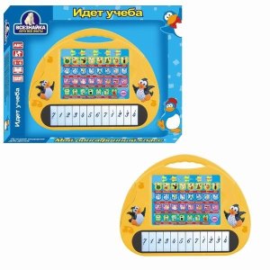 LEARNING MACHINE(RUSSIAN) - HP1028837