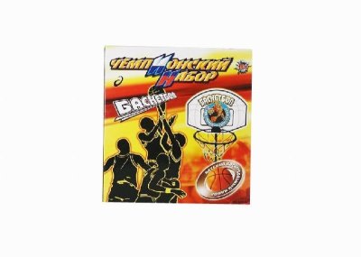 RUSSIAN BASKETBALL SET - HP1028844