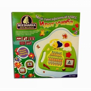 LEARNING MACHINE(RUSSIAN) - HP1028852