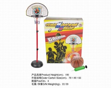 RUSSIAN BASKETBALL SET - HP1028865