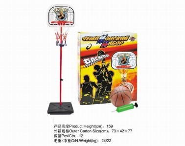 RUSSIAN BASKETBALL SET - HP1028868