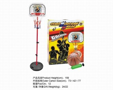 RUSSIAN BASKETBALL SET - HP1028878