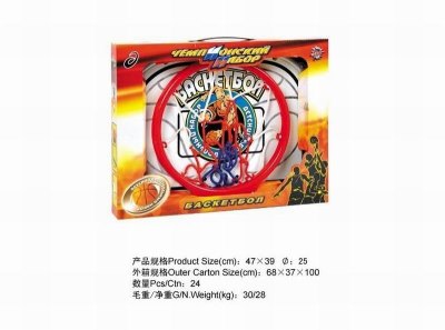 RUSSIAN BASKETBALL SET - HP1028879