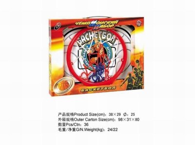 RUSSIAN BASKETBALL SET - HP1028880