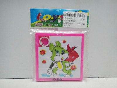 PUZZLE 4ASST - HP1028993