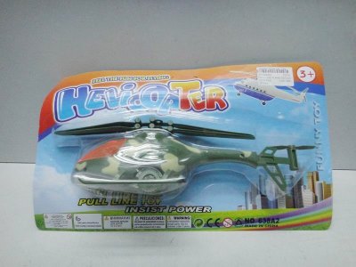 PULL LINE PLANE 2COLOR - HP1029442
