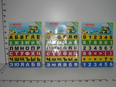36PCS LETTER(RUSSIAN) 3ASST - HP1029504