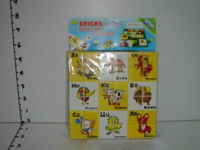 72PCS LEARNING PICTURE(RUSSIAN)  - HP1029505