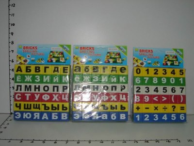 72PCS LETTER(RUSSIAN) 3ASST - HP1029506