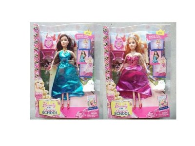 PRINCESS DOLL W/ACCESSORIES 2ASST（SOLID BODY） - HP1029650