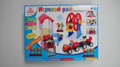 69PCS BUILDING BLOCK(RUSSIAN) - HP1030161