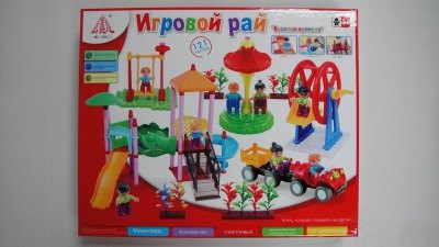 86PCS BUILDING BLOCK(RUSSIAN) - HP1030162