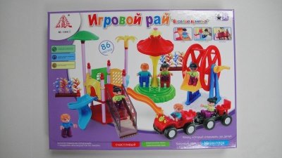 121PCS BUILDING BLOCK(RUSSIAN) - HP1030163