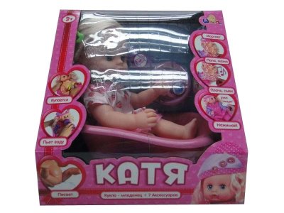 MUSIC DOLL  W/ACCESSORIES - HP1031529