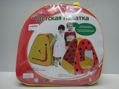 BEACH ITEM & WATER GUN - HP1031561