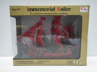 PULL LINE PIRATE BOAT  - HP1031562