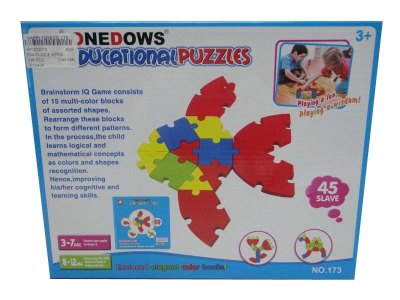 EVA PUZZLE 45PCS - HP1032019