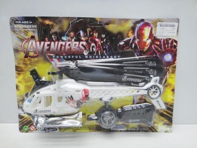 PULL LINE HELICOPER AVENGERS - HP1032605