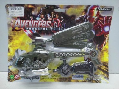 PULL LINE HELICOPER AVENGERS - HP1032607