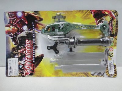 PULL LINE HELICOPER AVENGERS - HP1032608