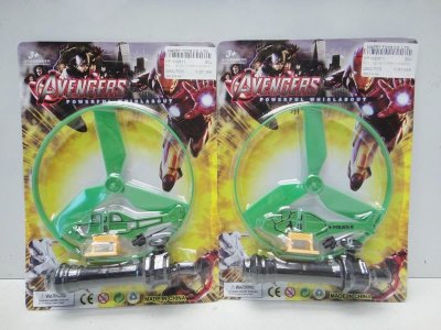 PULL LINE HELICOPER AVENGERS  - HP1032611