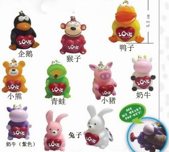VINYL KEYCHAIN  - HP1033006