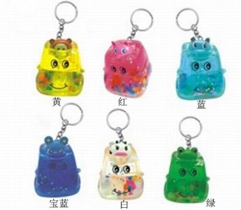 KEYCHAIN  - HP1033008