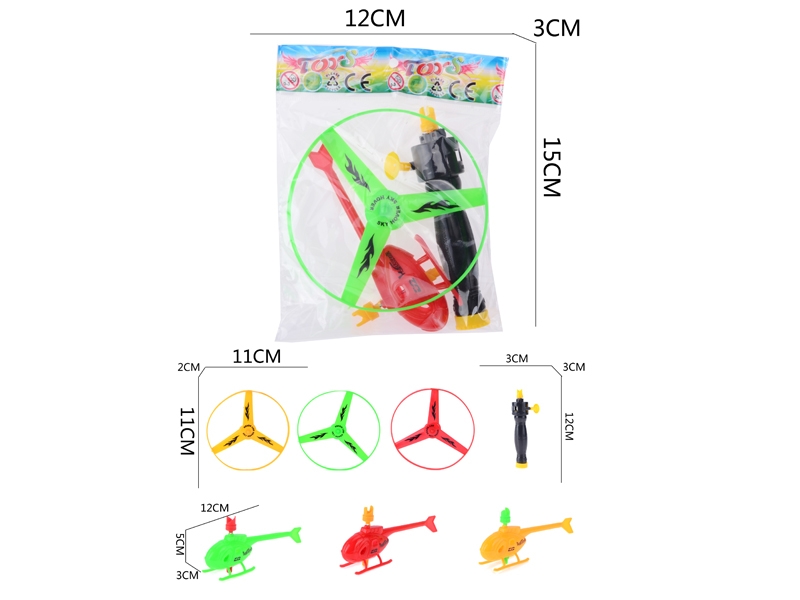 PULL LINE PLANE + FLYING DISC - HP1033507