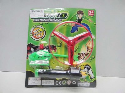 PULL LINE FLYING DISC 3COLOR - HP1033510