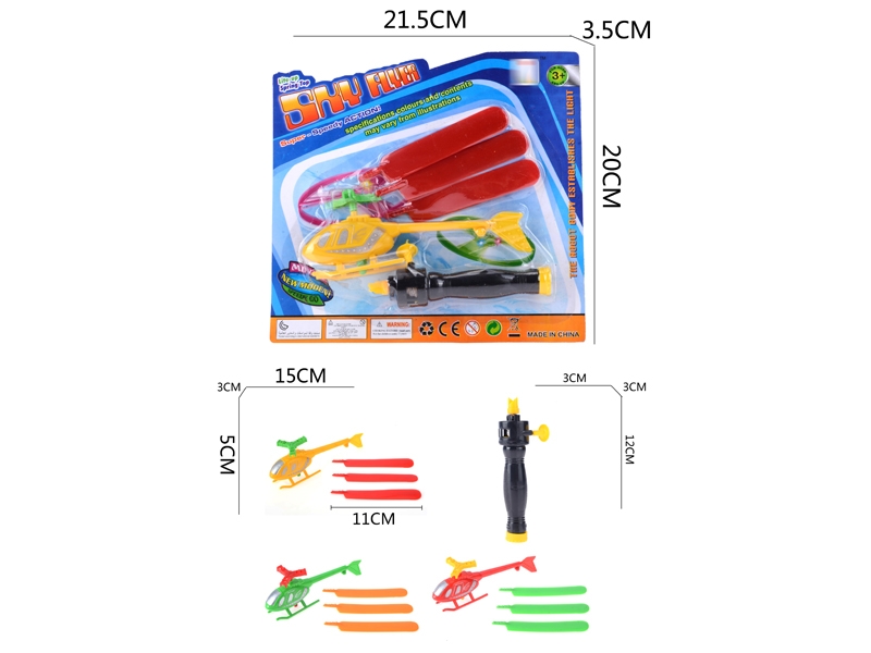 PULL LINE PLANE - HP1033511
