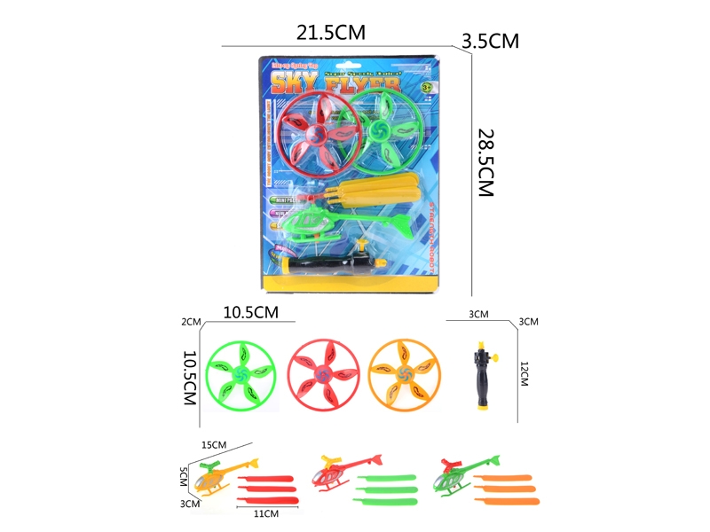PULL LINE PLANE + FLYING DISC - HP1033516