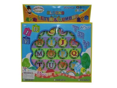 大小写字母积木拼图  - HP1034830