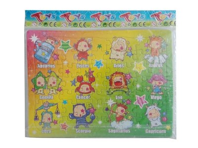 63PCS PUZZLE 2ASST - HP1035110