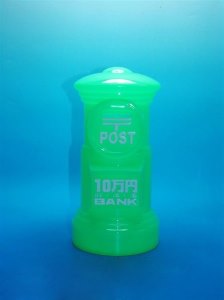 MONEY POT - HP1035310