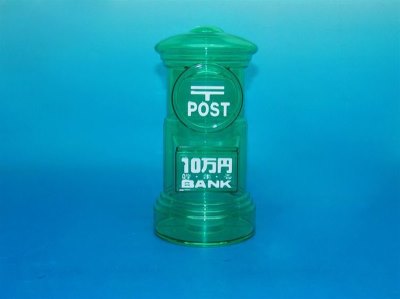 MONEY POT - HP1035311